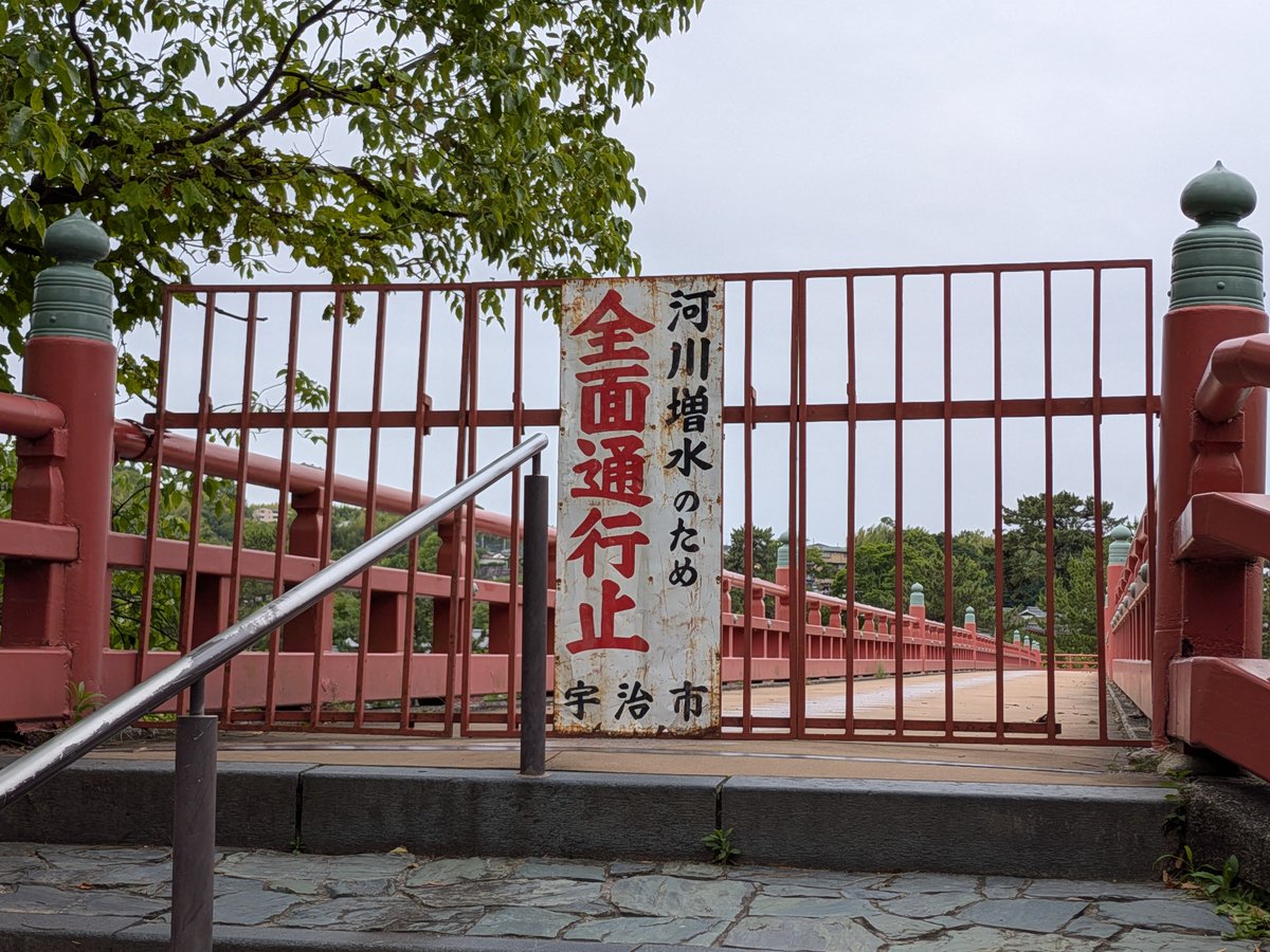 etpnsk's tweet photo. 増水のため部長失格も滝先生に話す相談もできません
#ユーフォ最終楽章 https://t.co/RSeB25xlUG
