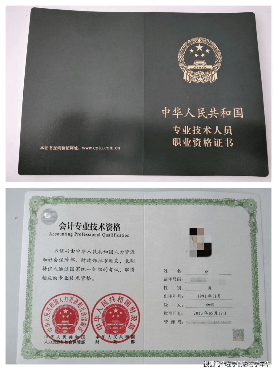 patricia15_paty's tweet photo. [过儿！2024年初级会计职称考试成绩出来啦，查分入口已开通，高分达标可以领证啦，没过的宝子明年继续冲！]， https://t.co/1QazQ2kR5i