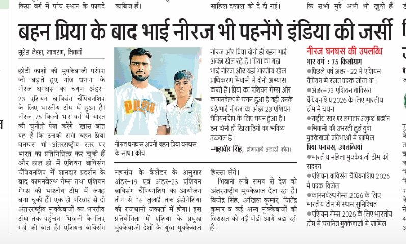 SMBerla's tweet photo. बहन भाई की जोड़ी को सैल्यूट https://t.co/UIDE73NhJz