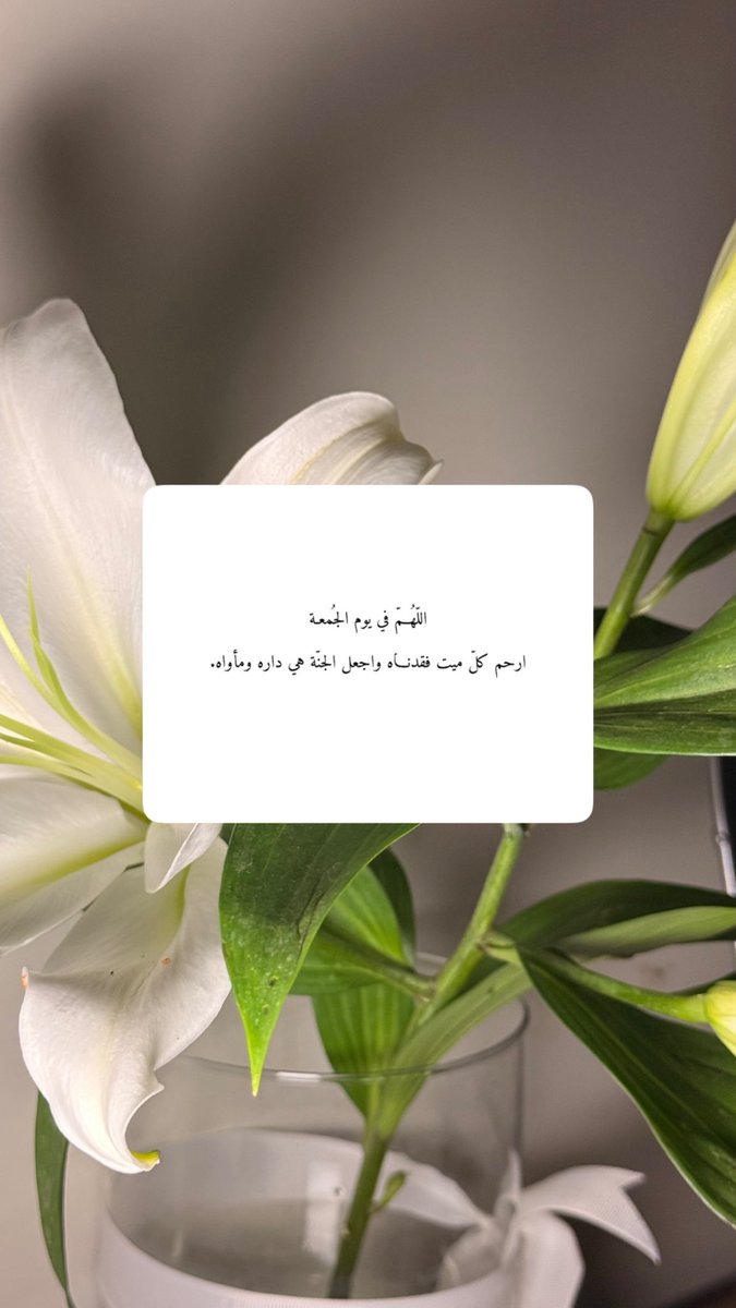 eii_si1's tweet photo. امين يارب 🤍✨. https://t.co/81oykC7K5f