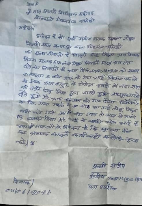 Rushikumar8's tweet photo. @amethipolice ट्यूबवेल पर नहाने गए दलित बच्चे की पिटाई,लहूलुहान हालत में मासूम बच्चे को छोड़कर भागा आरोपी,पीड़ित परिवार ने नामज़द तहरीर दी,मामला मोहनगंज थाना क्षेत्र के रजनपुर गांव का बताया जा रहा,बच्चे के माता पिता नहीं है बड़ा भाई निभा रहा फ़र्ज़ @BhimArmyChief @myogiadityanath https://t.co/XYttqApARP