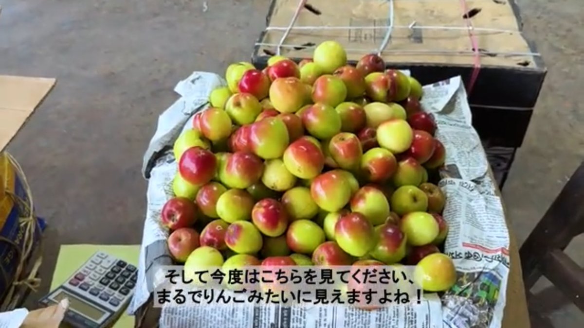 Banglabazaar_'s tweet photo. YouTube、バングラデシュの旅、新動画を公開しました！
ダッカにはフルーツの市場があります。これは何の果物かわかりますか？りんごではありません！

クリームチーズのような濃厚なマライが乗ったお茶もご紹介しています。
画面の向こう側で、バングラデシュ旅行を共に☺️
https://t.co/YmWHt6Fdth https://t.co/AkydwSx3mI