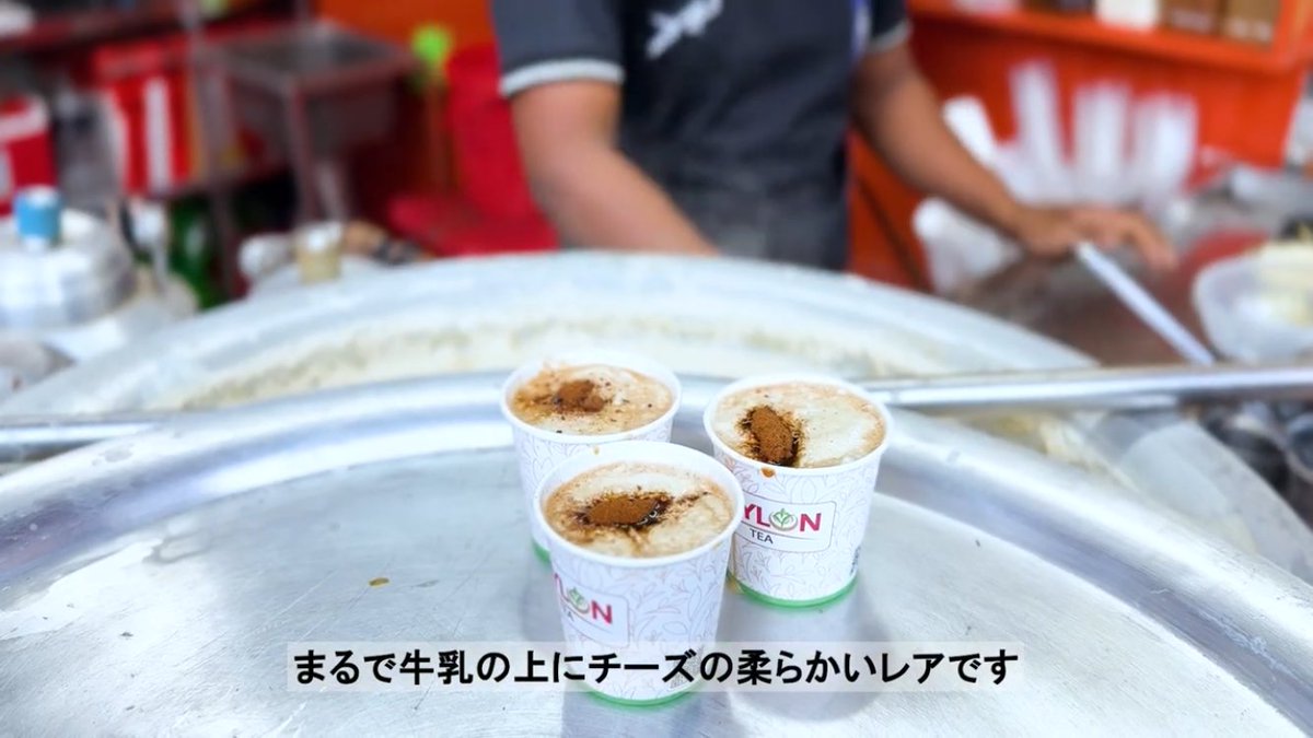 Banglabazaar_'s tweet photo. YouTube、バングラデシュの旅、新動画を公開しました！
ダッカにはフルーツの市場があります。これは何の果物かわかりますか？りんごではありません！

クリームチーズのような濃厚なマライが乗ったお茶もご紹介しています。
画面の向こう側で、バングラデシュ旅行を共に☺️
https://t.co/YmWHt6Fdth https://t.co/AkydwSx3mI