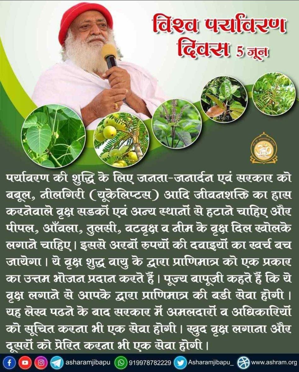 LOK KALYAN SETU tweet media