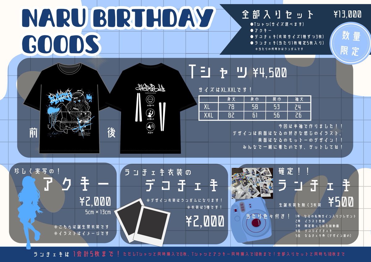 tokiusa_naru's tweet photo. 🍧🍧いよいよ明日はなるの誕生祭2026🍧🍧

……………2026年6月6日(土)大阪
🎸🥁【【バンドセット】】
📍246ライブハウスGABU
🎫https://t.co/gs6uzQPom6
ネットチェキ▶https://t.co/zUOhrdqhYh

↑↑迷ってる人は前売りのうちに買っとかないと当日やと値段も上がっちゃうし今ゲットしてーー！！

📸当日購入のみですが撮影パスあります
（静止画のみで最前中央は撮影禁止、左右後方のみ可）

✍️荷物はしまって床に置かない！頼むね！
（毎回アナウンスしても俺、私ちゃうなーの顔する人いてるけど大体あなたです！）

🤟過度じゃなかったら基本なんでもokなので周りの人と一緒に楽しんじゃいましょう！
（ジャンプもずーーっとじゃなかったら大丈夫🙆‍♀️）

🎂誕生祭なので私が嫌な気持ちにならずに一日楽しめますように！！