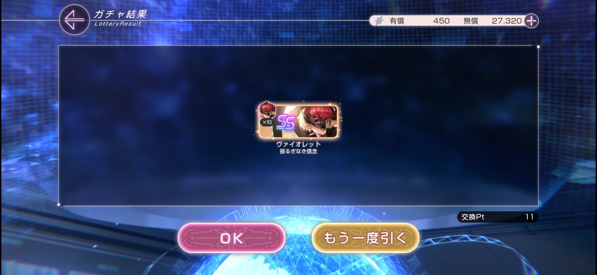 Toki_hbr's tweet photo. 3ドリヨン！ https://t.co/Hf7OCrRwdz