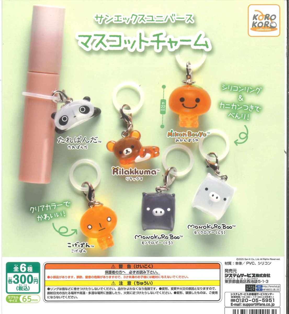 ご好評につきこちらの商品は完売しました。 次回入荷は未定です🙇‍♀️