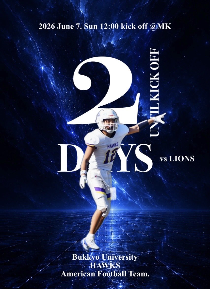 buhawks's tweet photo. 🏈2DAYS UNTIL KICK OFF🏈
日頃よりHAWKS を応援していただきありがとうございます。
6月7日（日）vs大阪産業大学@MK
12:00 kick off
チーム一丸となり頑張ります。
たくさんの応援よろしくお願いいたします。

今回は有料試合となります。
観戦の際にはチケットのご購入をお願いいたします。 https://t.co/E7exki5Qve
