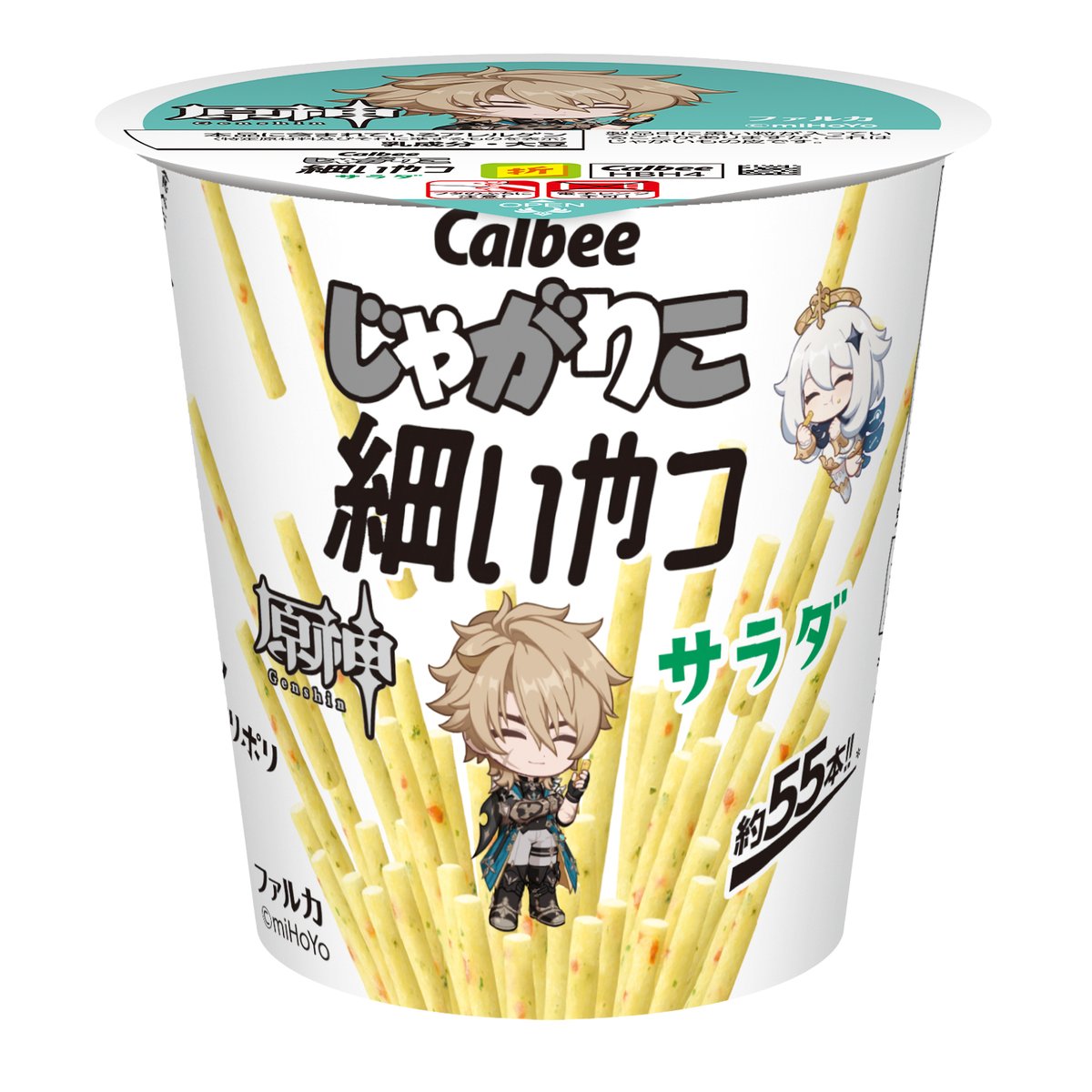 Genshin_goods's tweet photo. ■じゃがりこ細いやつ サラダ
・発売日/販売エリア：2026年6月中旬～順次切り替え/全国のコンビニエンスストア
※実際の発売日は販売店によって多少遅れる場合があります。

▽コラボ情報
https://t.co/fM5i4tmRVp
©COGNOSPHERE https://t.co/CILUTHCGdg