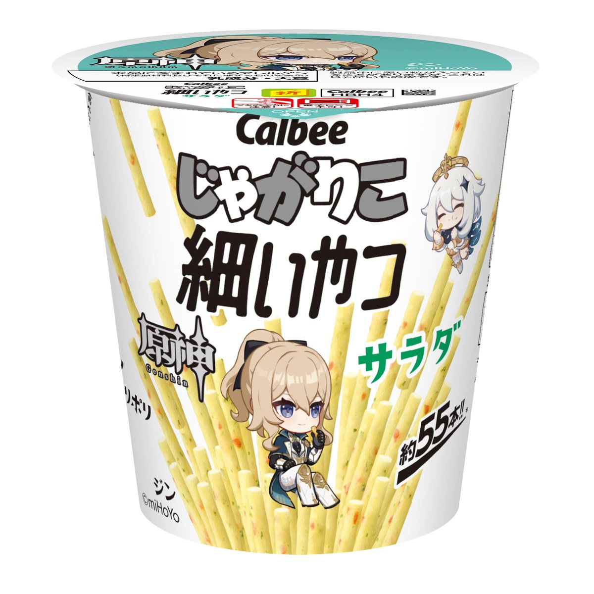 Genshin_goods's tweet photo. ■じゃがりこ細いやつ サラダ
・発売日/販売エリア：2026年6月中旬～順次切り替え/全国のコンビニエンスストア
※実際の発売日は販売店によって多少遅れる場合があります。

▽コラボ情報
https://t.co/fM5i4tmRVp
©COGNOSPHERE https://t.co/CILUTHCGdg
