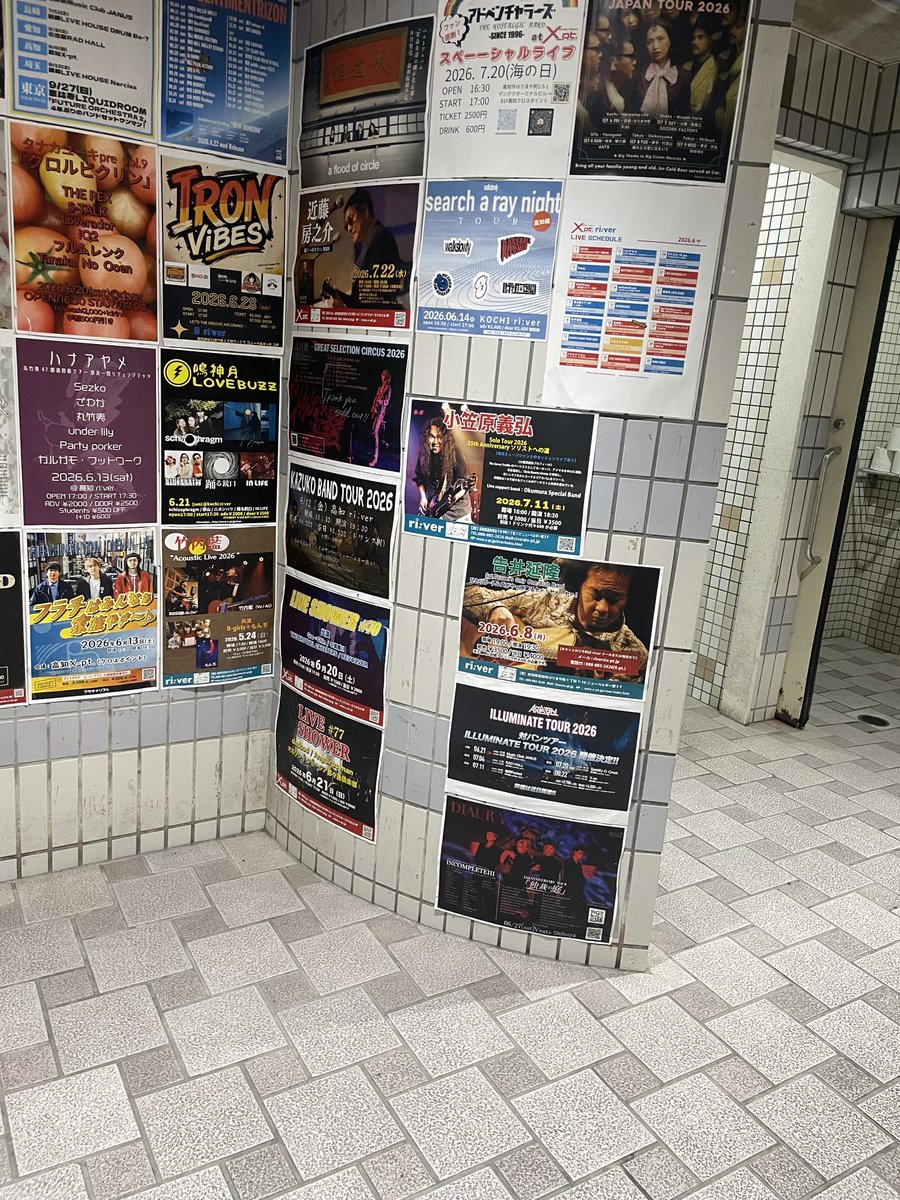 k______'s tweet photo. 昨日会場に下見に行った時の写真！シャッター閉まってた！ポスターめちゃ下にあった笑　今日当日だから場所変わってるかな？ https://t.co/Cg0zUe66qY