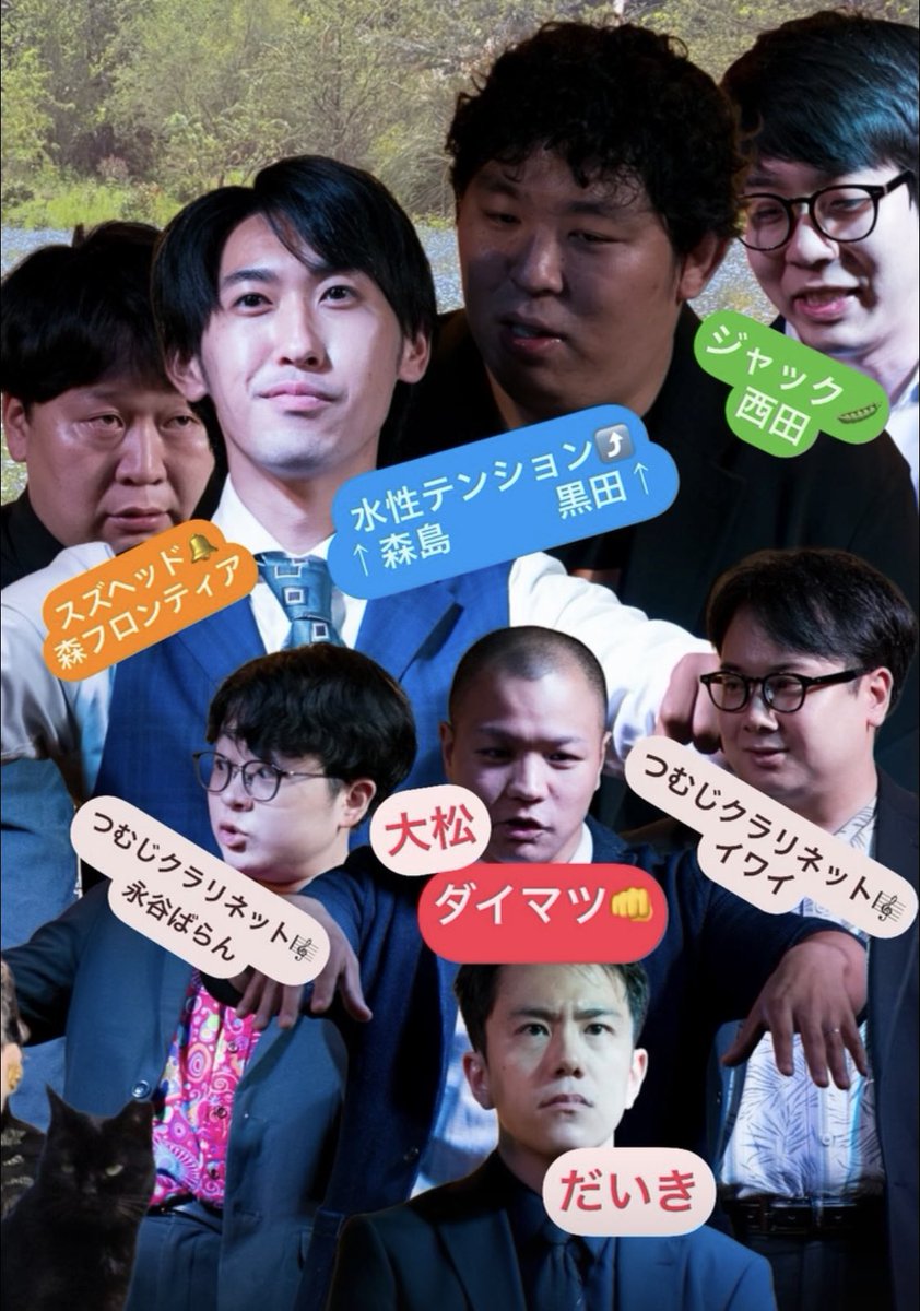 cubunco's tweet photo. ✨今夜ですっ❗️✨
20時〜🎞️小倉名画座2にて‼️
＼\小倉爆笑劇場🤣/／ @kokurabakushou 

なんと今夜も11組が出演🤩✨
初登場🌸のコンビも続々🎵

芸人一同、ご来場お待ちしています🙇‍♀️💁‍♂️💁💁‍♀️‼️

✨6/5(金)19:30開場20:00開演
🎞️小倉名画座2にて
入場料500円 https://t.co/nsrjevGuhk