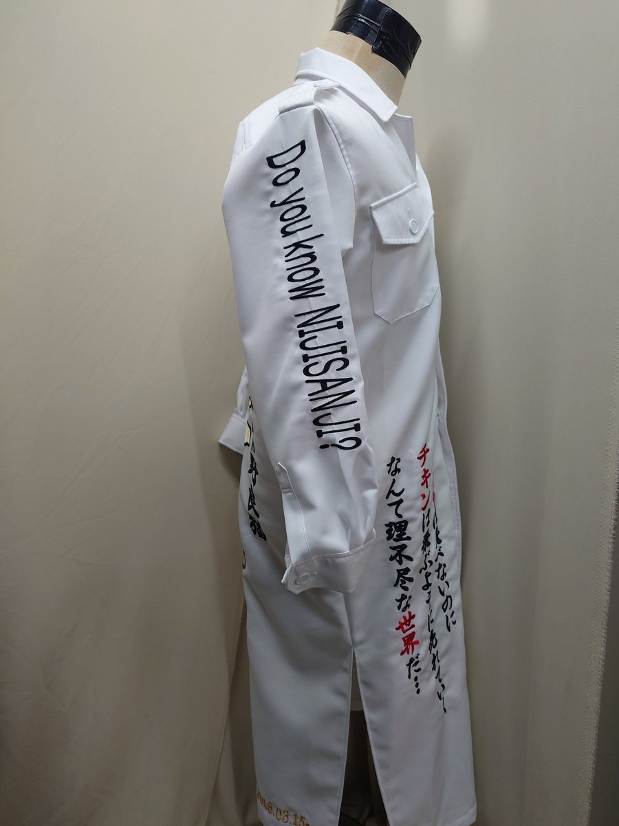 FACTORYKs1's tweet photo. 皆さんこんにちは！
にじさんじ 文野環さんの参戦服をご注文頂きました！
ご注文ありがとうございました🙇‍♀️

 #にじさんじ
 #文野環
 #特攻服
 #参戦服 https://t.co/EhGMZoUq4s