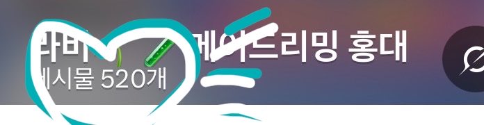 Labi_maid's tweet photo. 헿 520이당 https://t.co/cyWz4oMYEm