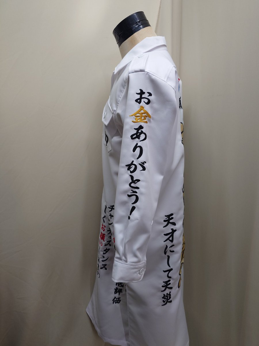 FACTORYKs1's tweet photo. 皆さんこんにちは！
にじさんじ 文野環さんの参戦服をご注文頂きました！
ご注文ありがとうございました🙇‍♀️

 #にじさんじ
 #文野環
 #特攻服
 #参戦服 https://t.co/EhGMZoUq4s