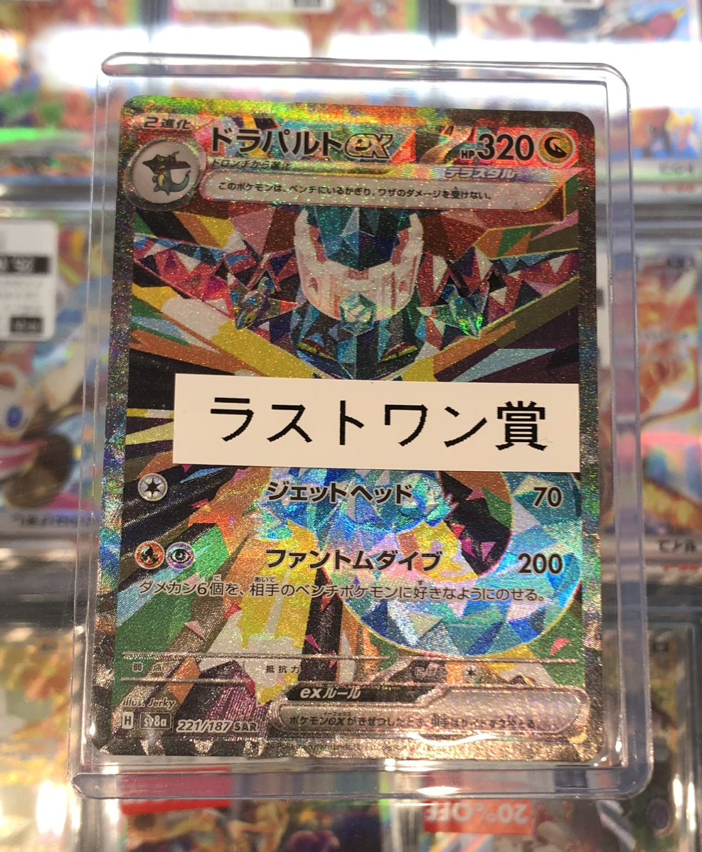 🧧オリパ情報🧧 #ポケモンカードゲーム 当店オリジナルパック 1口300円