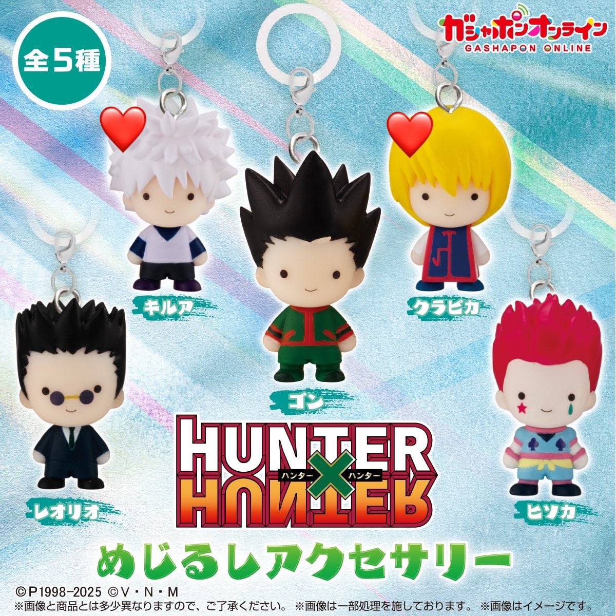 FFbkcp6's tweet photo. ハンターハンター HUNTER × HUNTER 交換 めじるしガチャガチャ

譲→シャルナーク×2、プフ×1(画像1)
求→キルア、ヒソカ、クラピカ>(メルエム)(画像2〜4❤️)

郵送希望です。
お気軽にお声掛けください🙇🏻‍♀️ https://t.co/zHBQUa12Yj