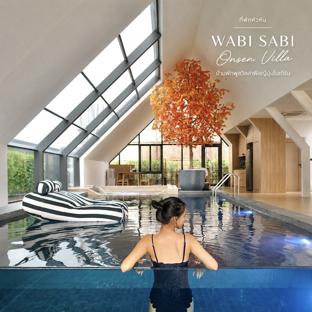CafeStoryTH's tweet photo. 📍 WABI SABI Onsen Villa Hua Hin 🍃✨♨️ หัวหิน • บ้านพักฟีลญี่ปุ่นโมเดิร์น อบอุ่น เรียบเท่ ที่ทั้งสวย ถ่ายรูปได้ พักสบาย และมีกิจกรรมครบในบ้านเดียว ที่นี่ตอบโจทย์มาก เราได้มาพัก Hoshi Onsen Villa พูลวิลล่าที่เหมาะมากสำหรับทริปกลุ่มใหญ่ เหมาะกับกลุ่มตั้งแต่ 10 คนขึ้นไป จะมากับครอบครัว เพื่อน หรือทริปบริษัทเล็กๆ ก็อยู่สบาย พื้นที่กว้าง ไม่อึดอัด

ไฮไลต์ของที่นี่คือ Indoor Heated Pool ♨️ สระน้ำอุ่นภายในบ้าน อุณหภูมิประมาณ 37°C แช่ตัวสบายมาก ให้ฟีลพักผ่อนจริงๆ จะเล่นน้ำตอนกลางวันหรือแช่ชิลตอนกลางคืนก็ได้หมด แถมยังมีสระกระจกใส เป็นมุมถ่ายรูปที่ดีมาก ได้ภาพสวยๆ ทั้งมุมในน้ำ มุมกระจก และแสงธรรมชาติ
ตัวบ้านมีทั้งหมด 6 ห้องนอน 🛏️ ที่นอนและชุดเครื่องนอนให้ฟีลดีระดับโรงแรมหรู ห้องไฮไลต์อยู่ชั้นบน มีอ่างอาบน้ำ และแสงช่วงบ่ายเข้ามาสวยมาก ถ่ายรูปแล้วได้ฟีลละมุนสุดๆ

กิจกรรมในบ้านก็ครบมาก 🎱🏓🎤 มีโต๊ะพูล ปิงปอง คาราโอเกะ และยังมีชุด Yukata ให้ใส่ถ่ายรูปด้วย 👘 ทำให้ภาพรวมของทริปมีคาแรกเตอร์ชัดขึ้น ไม่ใช่พูลวิลล่าทั่วไปที่หน้าตาคล้ายกันไปหมด แต่เป็นบ้านที่มีธีม มี mood และมี story ของตัวเอง 👘

ช่วงเย็นมี Private Butler ช่วยดูแลปิ้งย่างซีฟู้ดให้ตั้งแต่ 16.00–20.00 น. 🦐🔥 จุดนี้ดีมาก ไม่ต้องเหนื่อยมาย่างเองเลย 

โดยรวม Hoshi Onsen Villa เป็นพูลวิลล่าหัวหินที่เหมาะกับคนอยากได้บ้านพักกลุ่มใหญ่แบบสวยครบ มีสระน้ำอุ่นในบ้าน มุมถ่ายรูปเยอะ กิจกรรมพร้อม และบรรยากาศดีมาก เหมาะกับทริปที่อยากพักจริง เล่นจริง ถ่ายรูปจริง แล้วกลับไปมีคอนเทนต์ลงต่อได้เลย 🏡✨

📍 พิกัด: หัวหินซอย 6
Tag เพจ WABI SABI Onsen Villa เริ่มต้น 17,500 - 22,000 (14 - 28 คน)
🚗 มีที่จอดรถในโครงการ