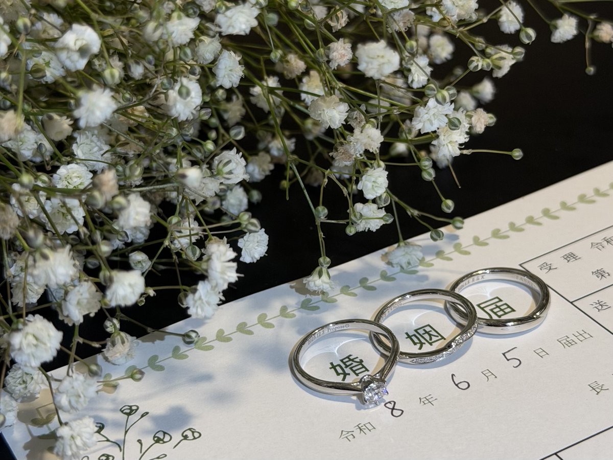 Reon_Kanae423's tweet photo. 🌸ご報告🌸

2026.6.5

名字が同じになりました💍

出会わせてくれた湯木さんに感謝✨️ https://t.co/bSZRUt0JnQ