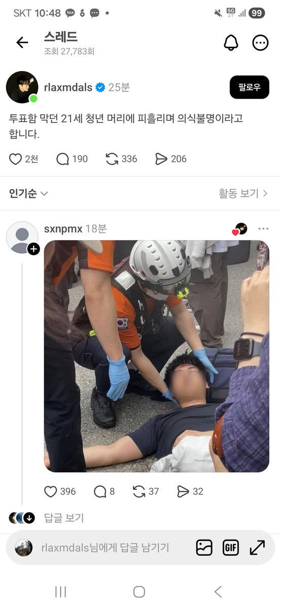 럭셔Lee(STS) tweet media