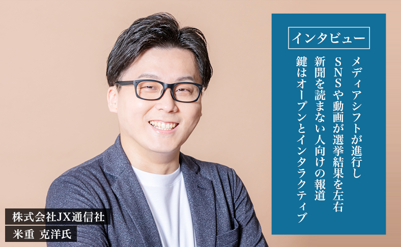 新聞広告データアーカイブ（日本新聞協会） (@NSKadarchives) / Posts / X