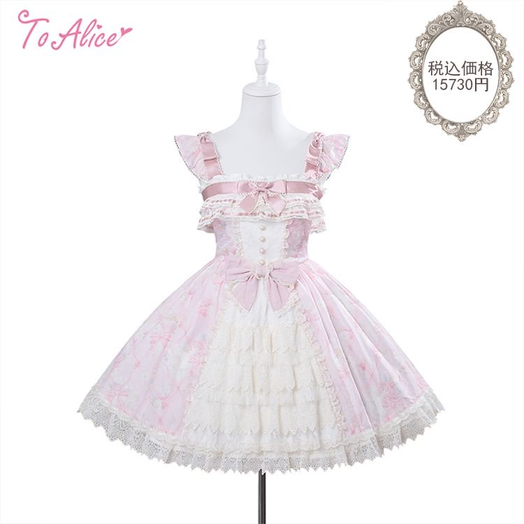 ToAlice♥Japan (@toalicejapan) / Posts / X