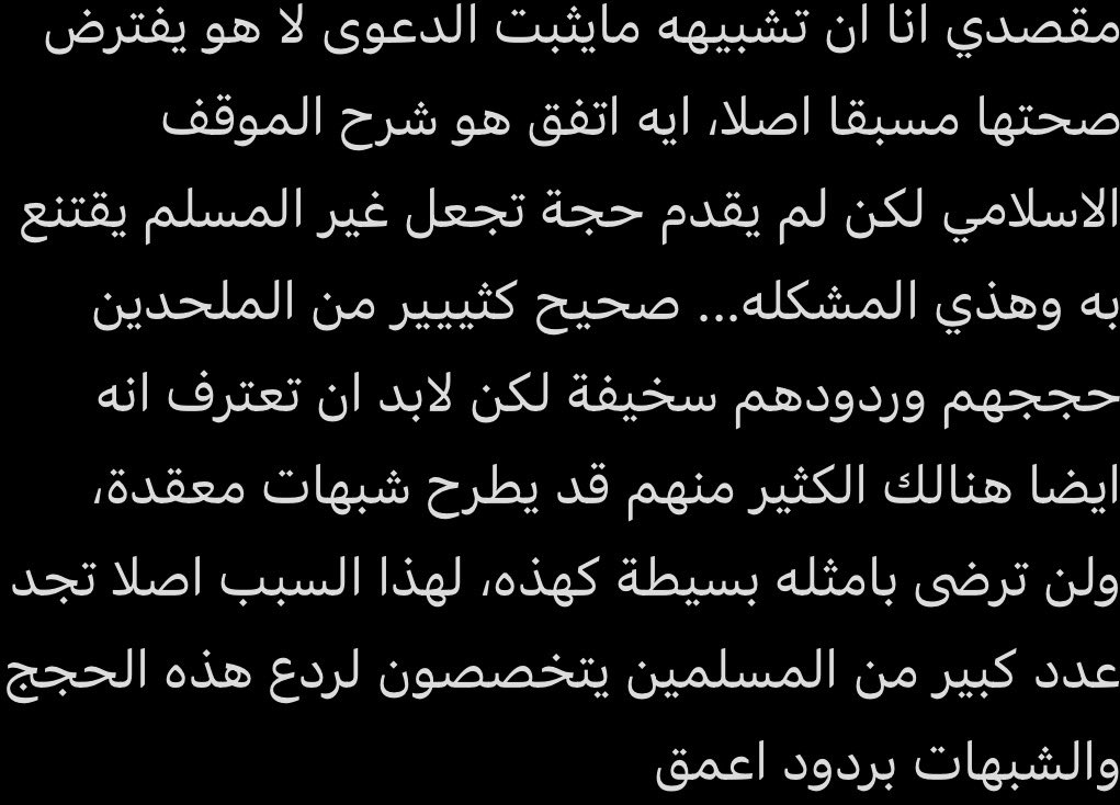 Sotilasu's tweet photo. @yrlls_ @ARG2022I @GaithPp مشكلة اذا تشوف شيء بسيط كذا محاولة للحنكة، القصة مو حنكة بل منطق بسيط، التشبيه سخيف... الجامعة مؤسسة تنظيمية بشرية ليست مصدر وحيد بينما الخالق سبحانه ليس نظامًا بيروقراطيا، لذلك هذا تشبيه اشبه بالبروباغاندا.. https://t.co/3PwoJnJUTZ