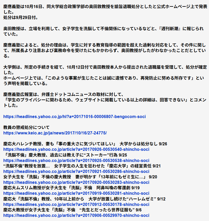 アイ tweet media