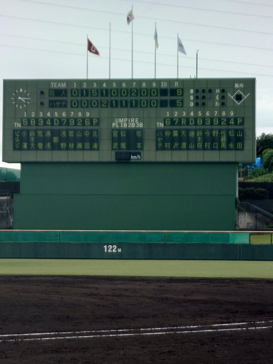 yu_kato_bp's tweet photo. ハヤテベンチャーズ静岡が読売ジャイアンツを迎えての静岡清水でのゲームは昨日がラストでした。
ジャイアンツファンの皆さま、今シーズンはありがとうございました。
残りはGタウンと東京ドームに足を運びます。
MCスポンサー
#ESPOT 様
スポンサー様募集中 https://t.co/UKNpqIoemZ