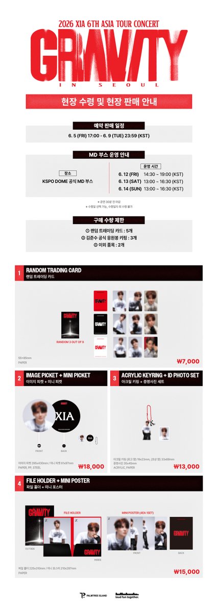 Junsu_PALMTREE's tweet photo. [공지] 2026 XIA 6TH ASIA TOUR CONCERT 'GRAVITY' IN SEOUL OFFICIAL MD 현장 수령 및 판매 안내

🔗 https://t.co/se0MIifIRe

#김준수 #XIA #KIMJUNSU #XIA준수
#金俊秀 #ジュンス #GRAVITY
#XIA_GRAVITY https://t.co/YbEXtIYZ9a