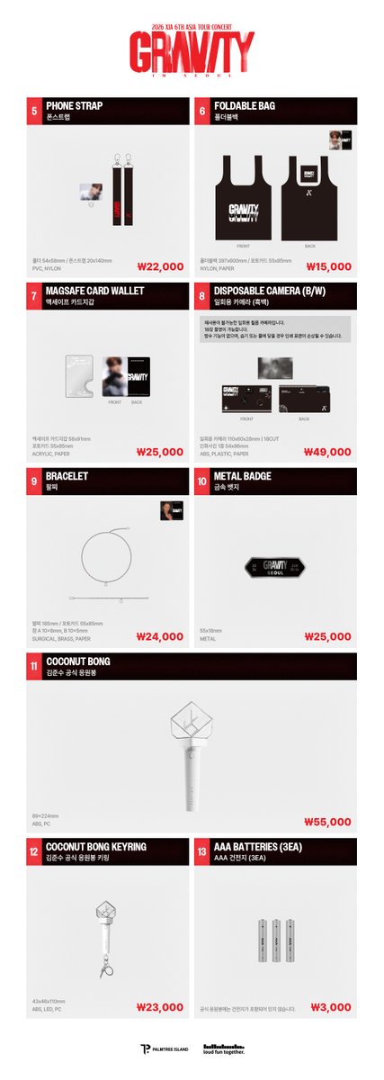 Junsu_PALMTREE's tweet photo. [공지] 2026 XIA 6TH ASIA TOUR CONCERT 'GRAVITY' IN SEOUL OFFICIAL MD 현장 수령 및 판매 안내

🔗 https://t.co/se0MIifIRe

#김준수 #XIA #KIMJUNSU #XIA준수
#金俊秀 #ジュンス #GRAVITY
#XIA_GRAVITY https://t.co/YbEXtIYZ9a