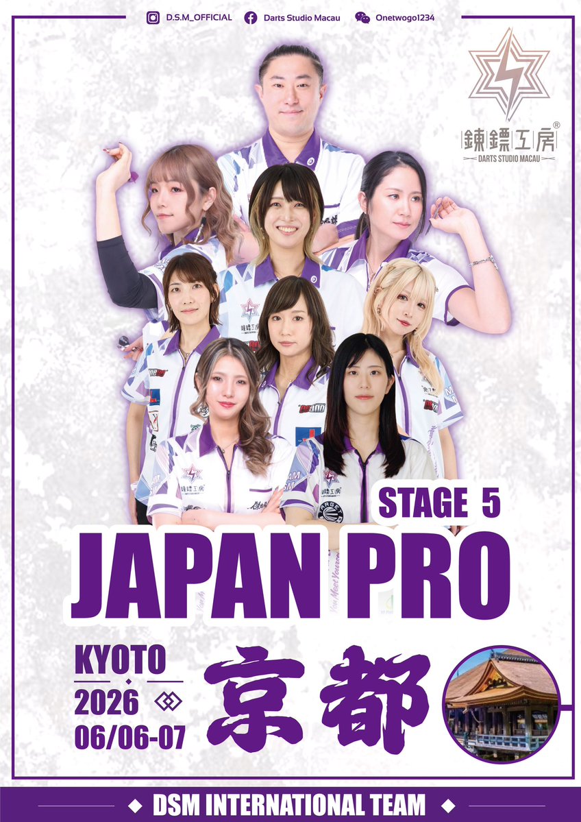DSM_Kit's tweet photo. Japan Pro Stage 5 - Kyoto
Road to Division 1️⃣🔥 DSM Player
Everyone please come to DSM booth ☺️

馬場 善久 @Yoshi88_darts 
鈴木 優美 @kyunDarts 
三浦 歌織 @_Kaori_Miura_ 
清水 舞友 @mayu1k1b1m 
宮本 沙織 @orichan___darts 
上原 泰子 @ykb4_ 
梶原 明奈 @sababa_darts 
小野寺 由貴 @taiga_gyuutan02 
小宮山 亜美 @amkmym