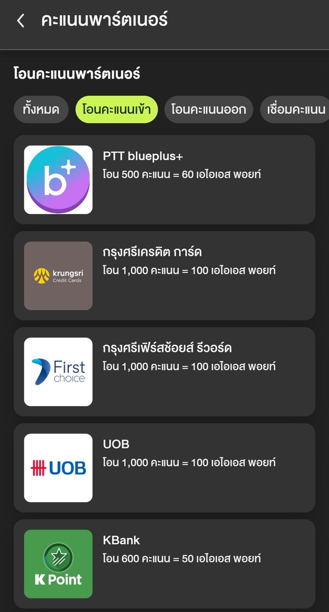 มัมหมูแผงขายไก่ เจ้าเก่า🐓🏆 tweet media