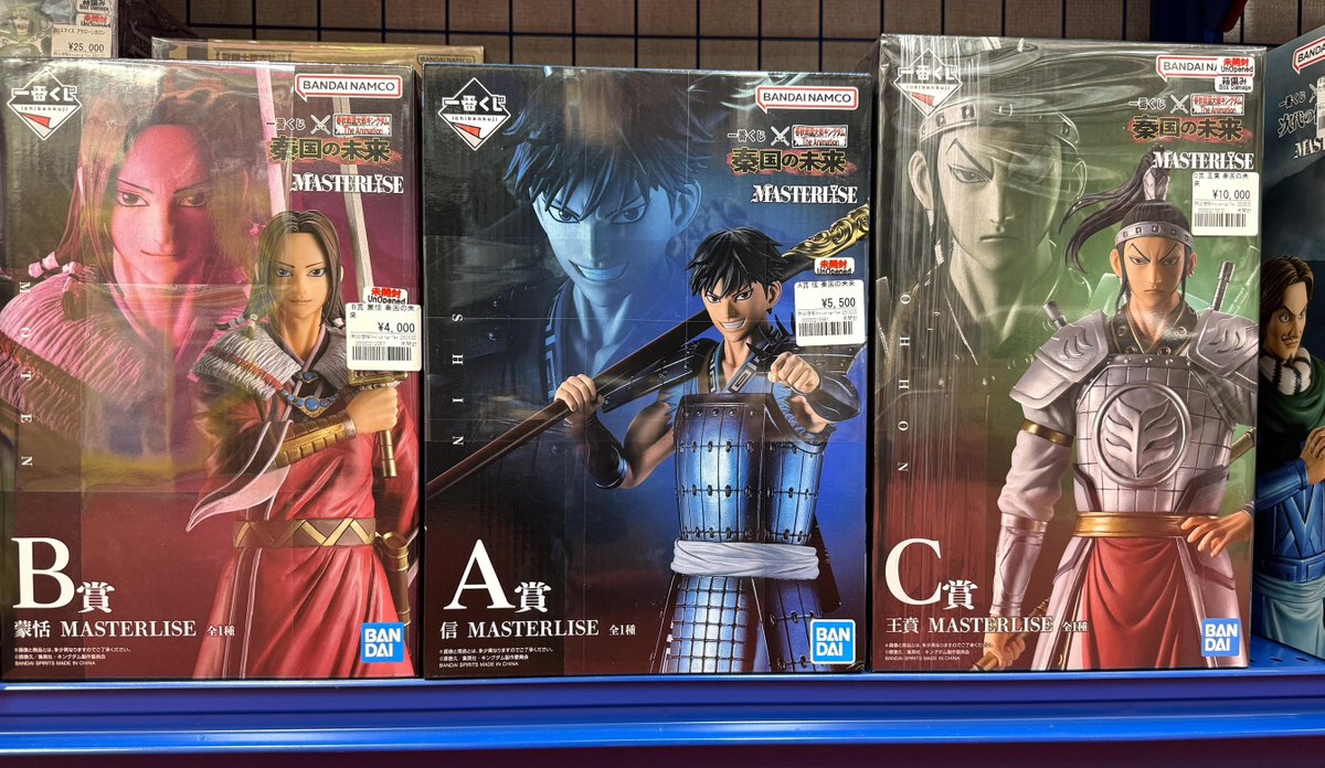 キングダム The Animation 【入荷情報】 ◇秦国の未来 ・A賞 信 ・B賞