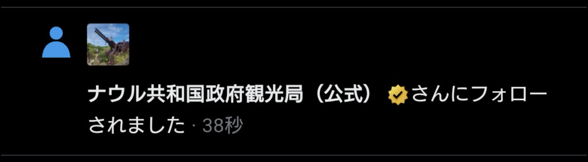 nezikure's tweet photo. 何故ェッッッ！？ https://t.co/pDdK6tTNUI