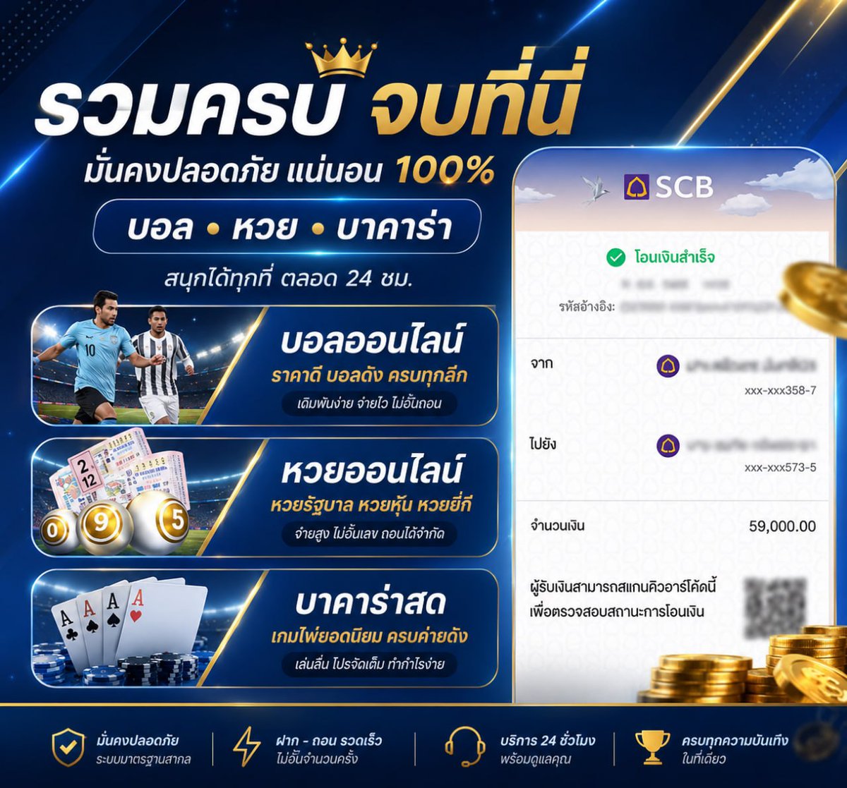 fneiry's tweet photo. 👑 SBOBETLIVE 👑
เว็บใหญ่ จ่ายจริง เชื่อถือได้ 💯

📥 สมัครคลิก 👉🏻 https://t.co/9zbg1DKpc2

💵 สมัครใหม่ ฝาก 300 รับเพิ่ม 200 ทันที!!
🔵 ดูบอลสดไม่มีสะดุด
🔵 เว็บแทงบอล ขายบิลได้ ได้เงินจริง
🔵 คืนยอดเสียทุกเดือน สูงสุด 5%

#แทงบอล #เว็บแทงบอล #SBOBETLIVE https://t.co/UvcCZtBJoT