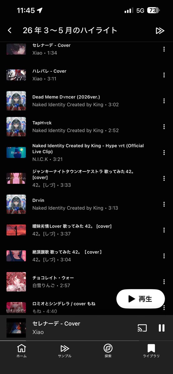 【ごっちゃん様❣️オーダーページ】 上位けっこーN.I.C.Kですね( ˘ω˘)
