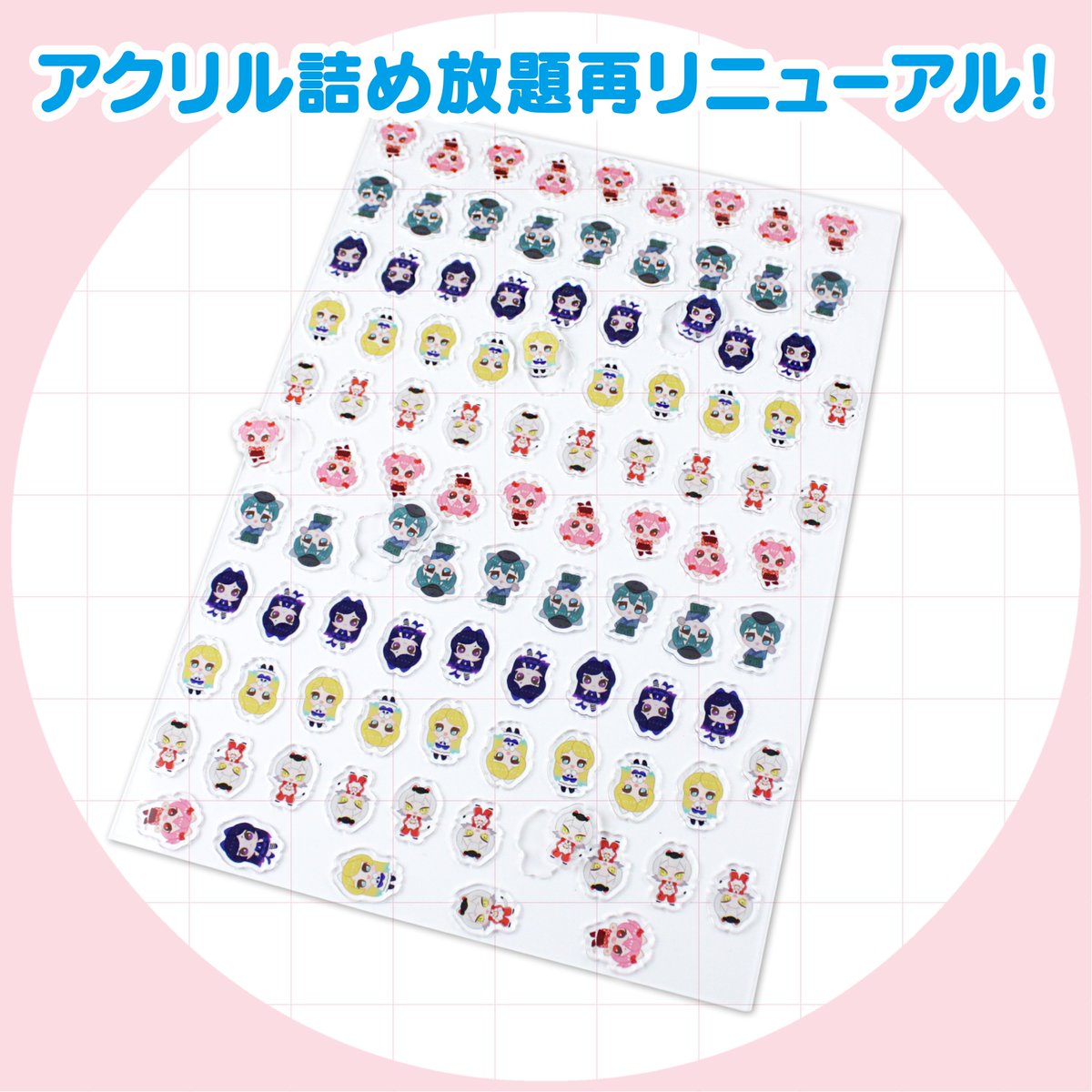 odclubjp's tweet photo. 【商品リニューアル】
アクリル詰め放題が再リニューアル！
オプション、仕様追加やテンプレ改修で
よりグレードアップしました💪
詳しくは商品ページをご確認ください！

今回は「透明アクリル」のみですが
特殊アクリルも随時リニューアル予定です

また、ストラップの単品販売を開始しました
詰め放題商品と合わせてご活用ください！

▼詰め放題商品一覧
https://t.co/N7hahH0P8G