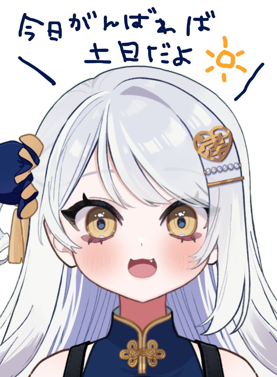 クマった十三世🐏🌙🌟🐟💚 (@353ROIROI0074) / Posts / X