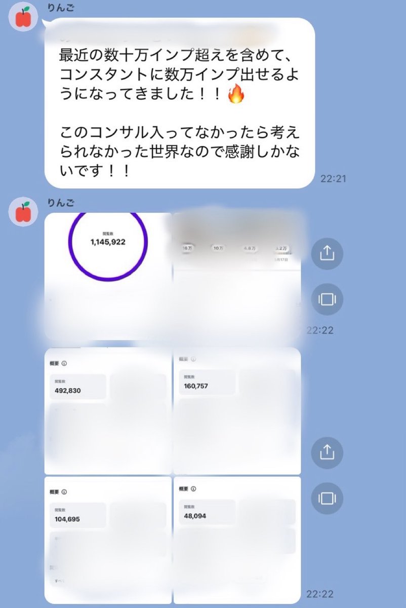 tantan_pua_'s tweet photo. 2ヶ月前から一緒に頑張ってるコンサル生
もうすでに数万インプ安定してきた
ほぼ毎日細かい壁打ちをして修正を繰り返してる分、圧倒的に早く結果が出る😼
#DOMINO https://t.co/MdiH1vUGCX