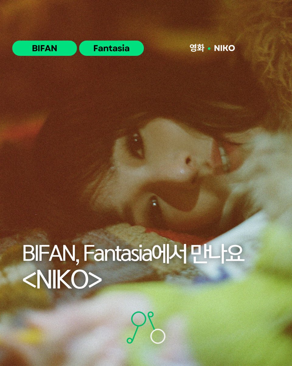 TiffanyProjects's tweet photo. NIKO starring Tiffany Young will be screened in the Horizon 2026 section of the Fantasia International Film Festival in Montreal, July 16 - Aug 2.

📸 gozip_studio

#TiffanyYoung #티파니영 #티파니 #young1 
#니코 #NIKO #TiffanyYoungxNIKO https://t.co/EtJACRZucj