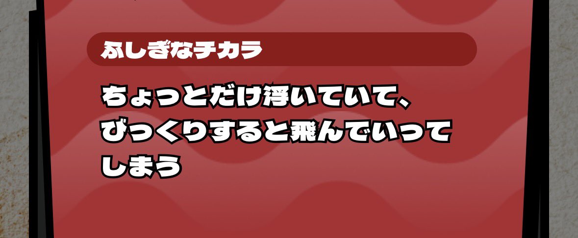 kuv__besty's tweet photo. 「ちょっとだけ浮いていて」ってなんか2:BEあたりで聞いたことあるな〜笑笑笑笑笑笑笑笑笑笑 https://t.co/xqcfOEIIDv