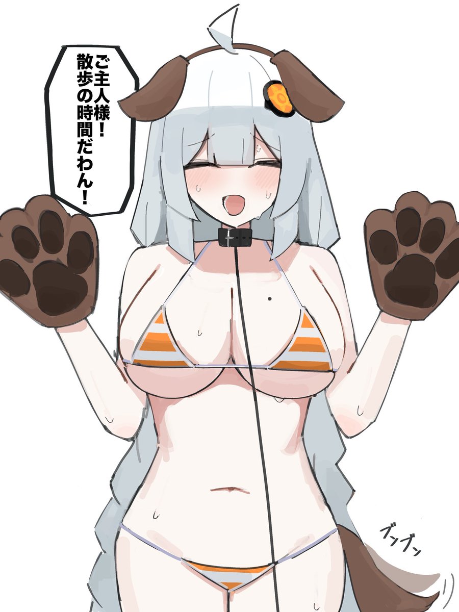 でっかいわんちゃん🐕 