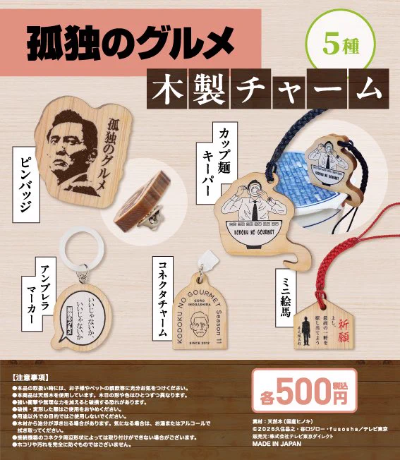 テレ東本舗。 on X: 