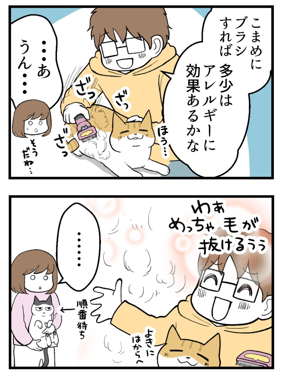 (2/3) 