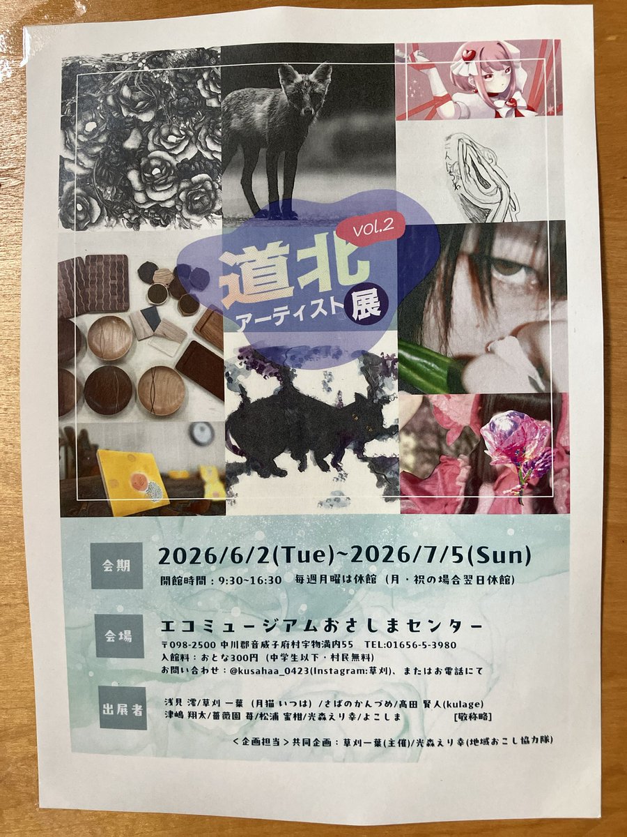 Pinkerton_cafe's tweet photo. 週末のドライブ予定に
オススメです。 https://t.co/YOkaAGckaV