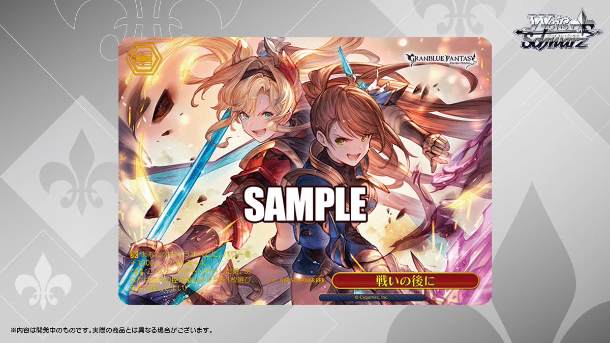ヴァイスシュヴァルツ公式 on X: 