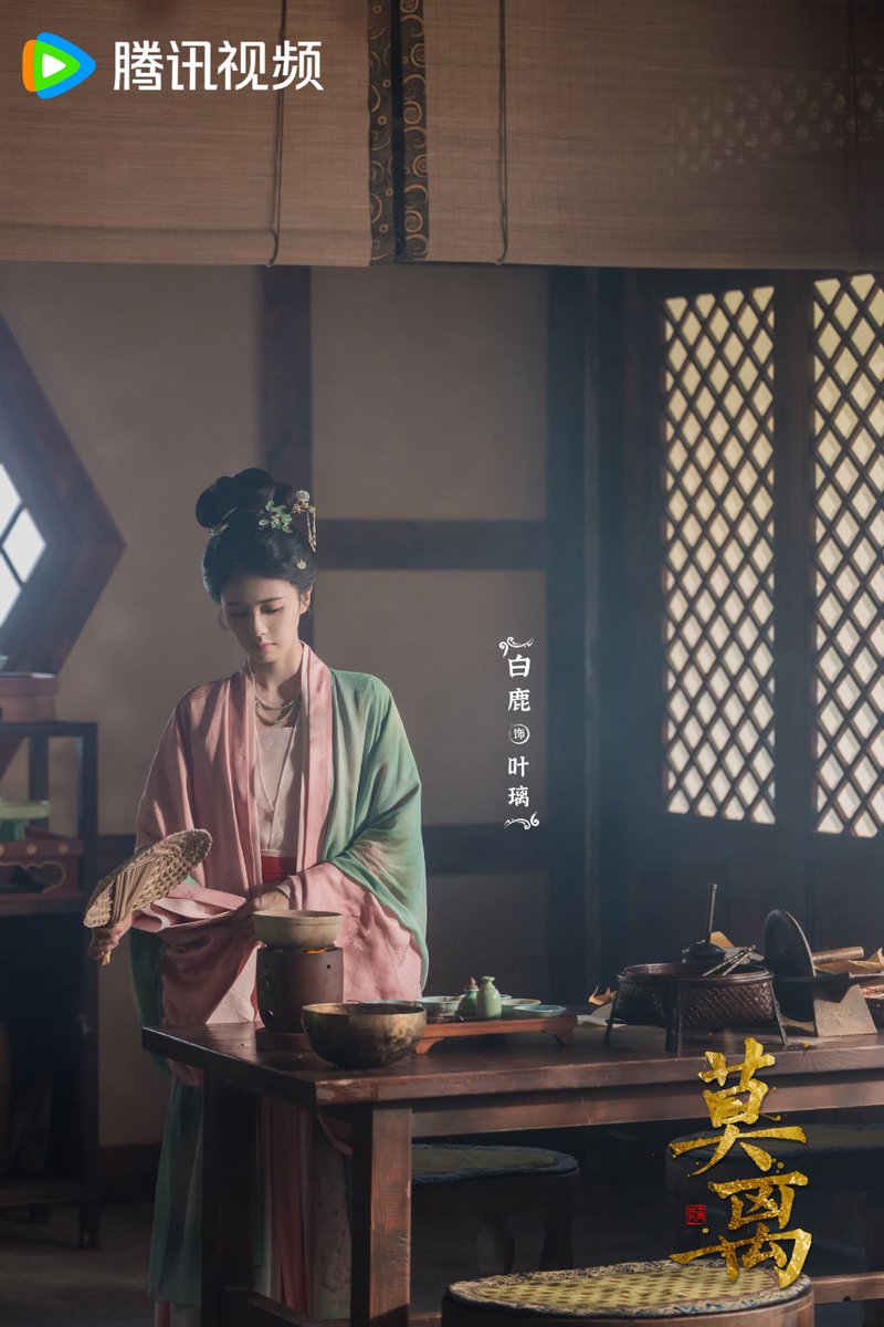 bailuniverse's tweet photo. 260605 Mo Li Weibo 📸 (2/2)

#莫离 releases new stills of Ye Li ahead of its premiere.

#BaiLu #TheFirstJasmine https://t.co/6MURASu498