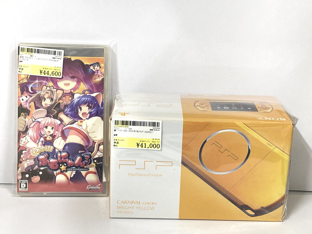 🎮ゲーム情報🎮】 皆様‼️レアゲーとして有名なPSPソフト それゆけ