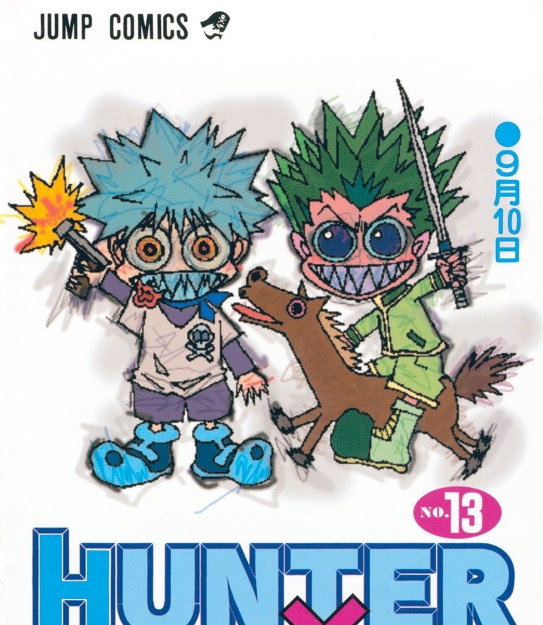 k42wKKihKBGTvXv's tweet photo. 単行本13巻の表紙が再現されたTシャツ！！

【THE (EX).】『HUNTER×HUNTER』TEE　〈SEPTEMBER 10TH〉
22,000円
7月17日発売 https://t.co/nupSrzVEhO
